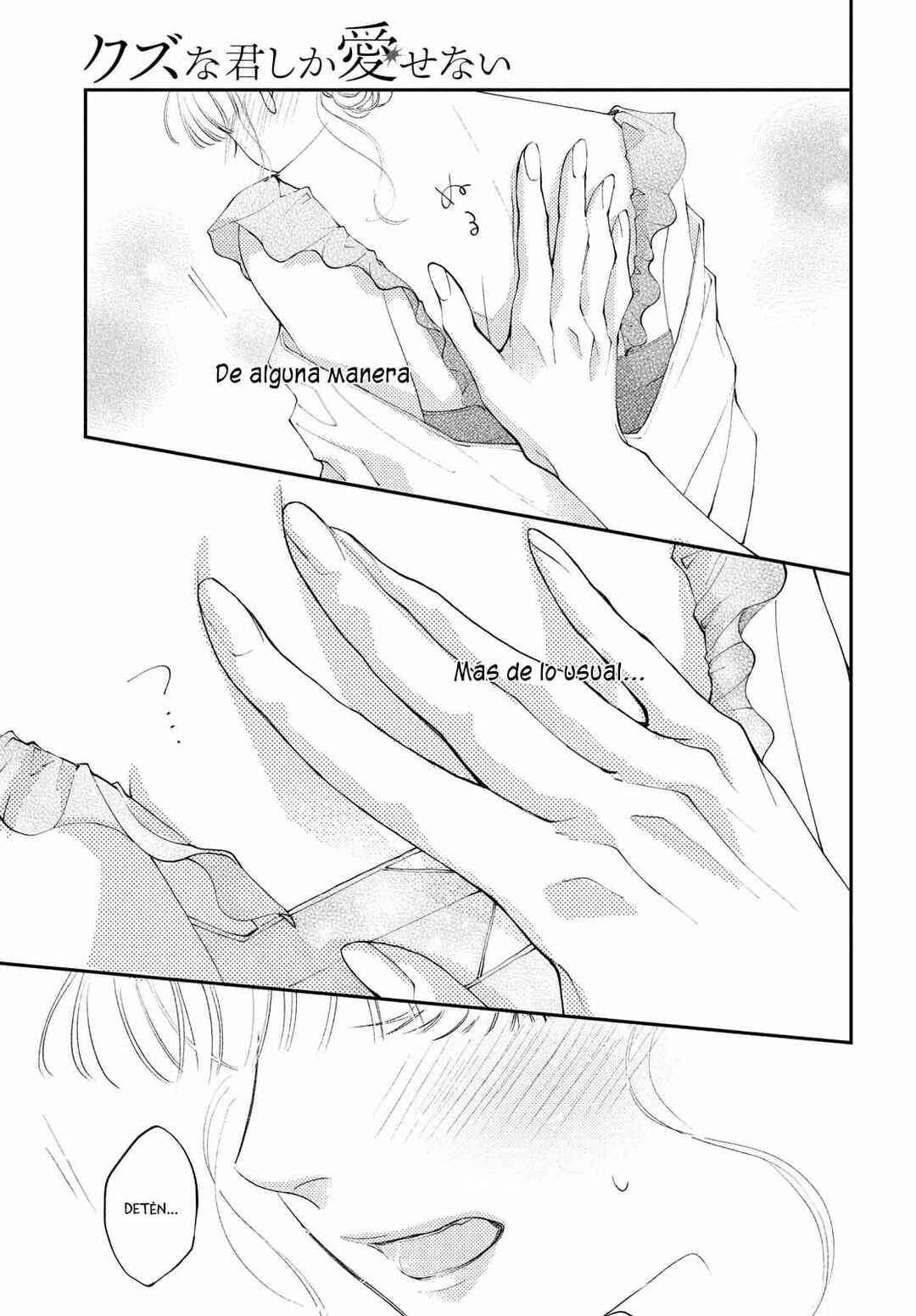 Kuzuna Kimi Shika Aisenai Chapter 6 - Page 11