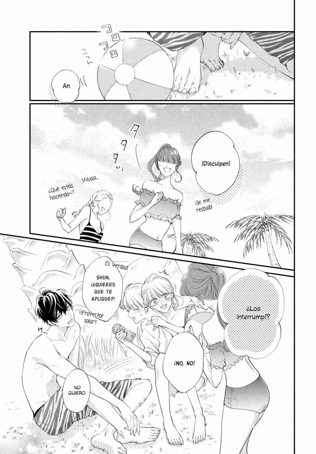Kuzuna Kimi Shika Aisenai Chapter 6 - Page 15