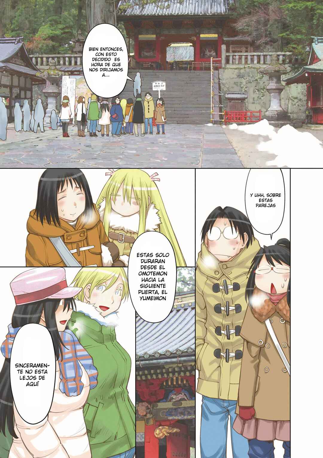 Genshiken Nidaime - The Society for the Study of Modern Visual Culture II Chapter 113 - Page 2