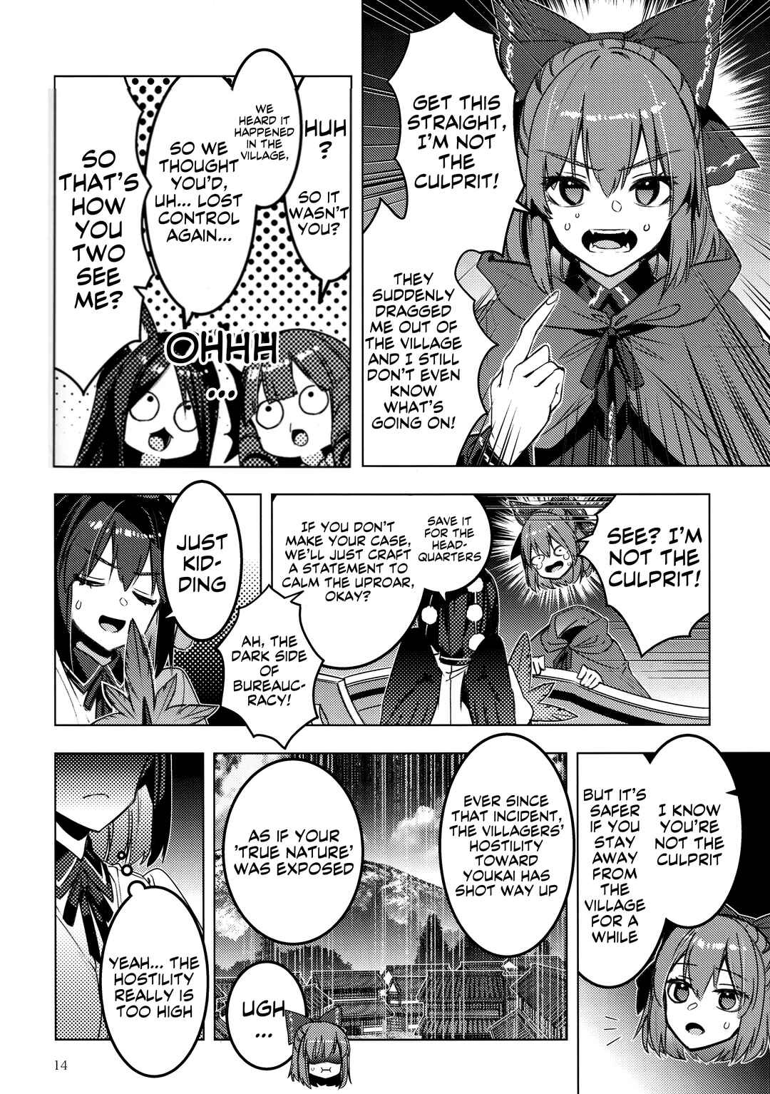 Hitokui Gokinsei (Touhou doujinshi) Chapter ? - Page 10