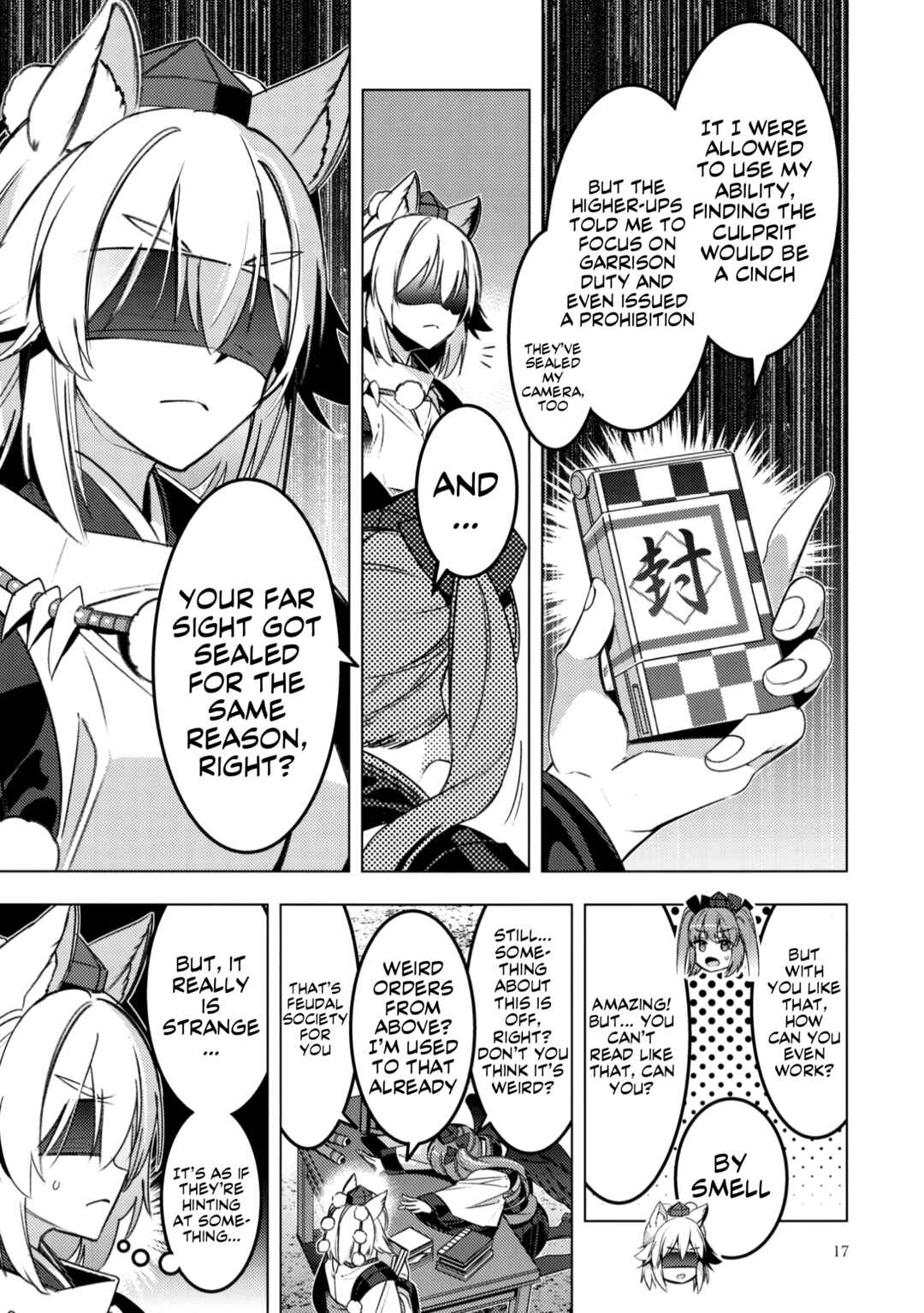 Hitokui Gokinsei (Touhou doujinshi) Chapter ? - Page 13