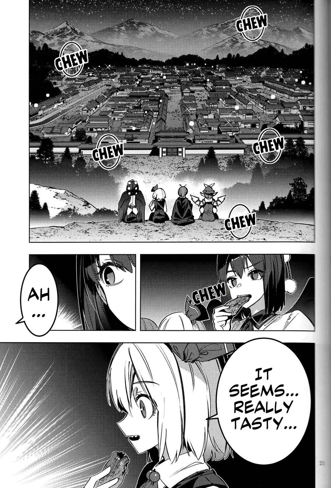 Hitokui Gokinsei (Touhou doujinshi) Chapter ? - Page 17