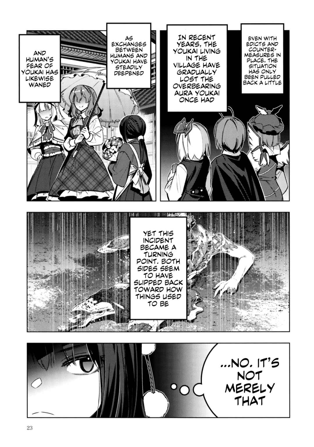 Hitokui Gokinsei (Touhou doujinshi) Chapter ? - Page 19
