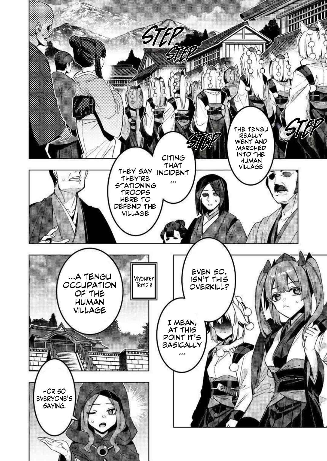 Hitokui Gokinsei (Touhou doujinshi) Chapter ? - Page 2