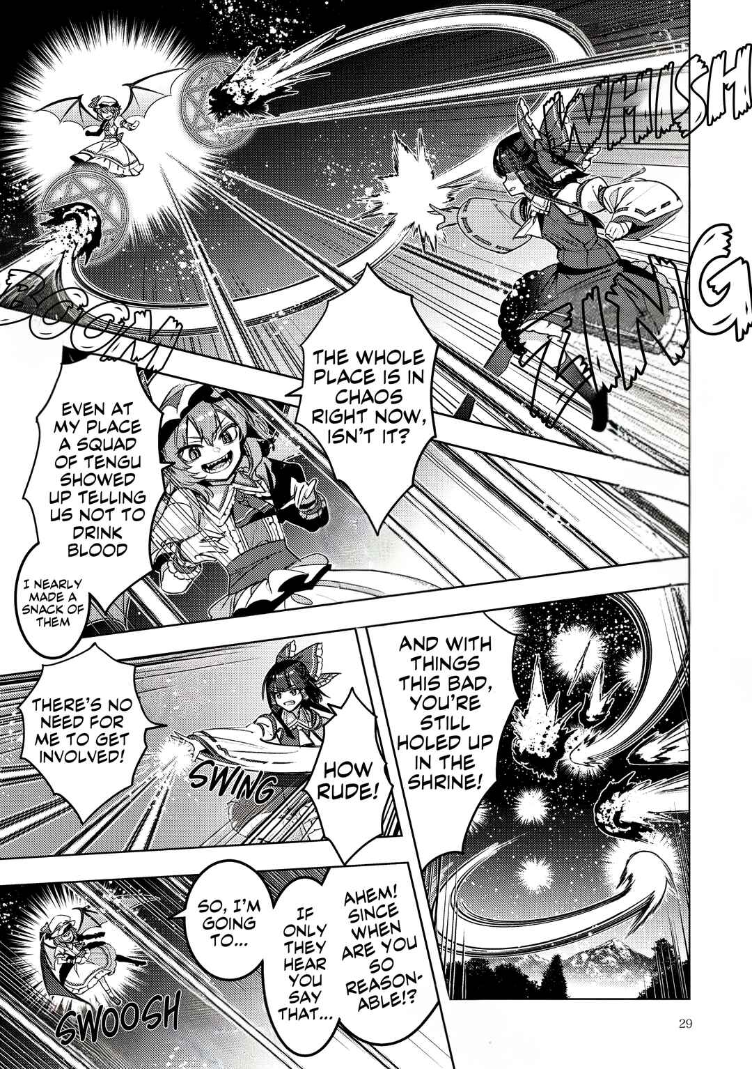 Hitokui Gokinsei (Touhou doujinshi) Chapter ? - Page 25