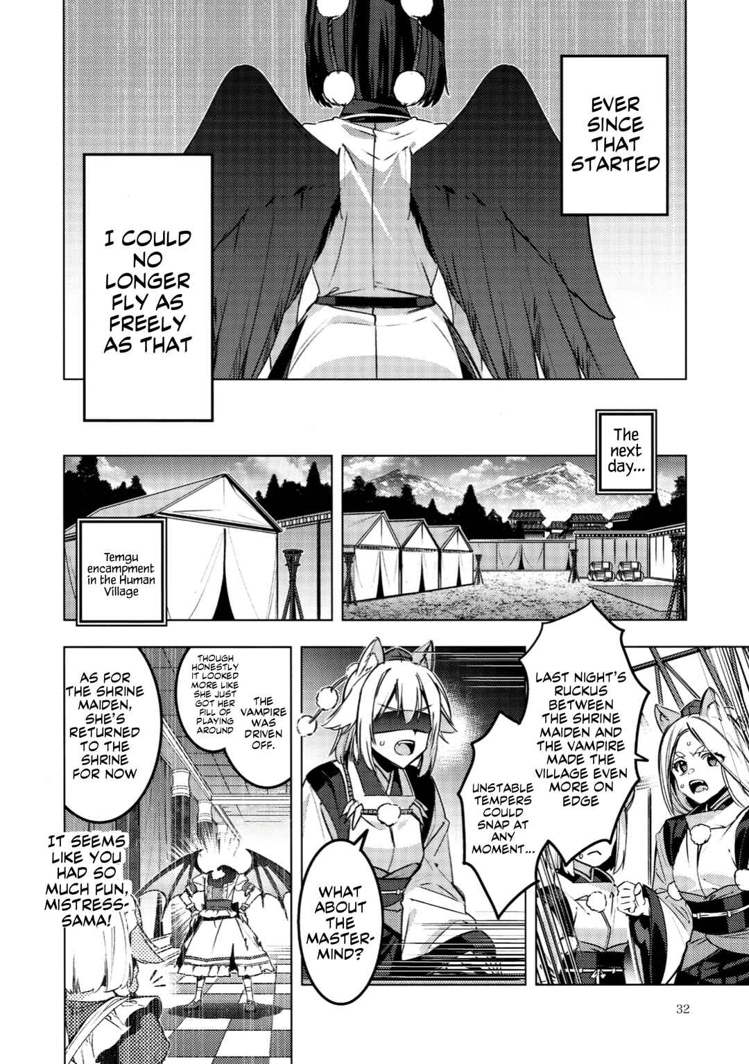 Hitokui Gokinsei (Touhou doujinshi) Chapter ? - Page 28