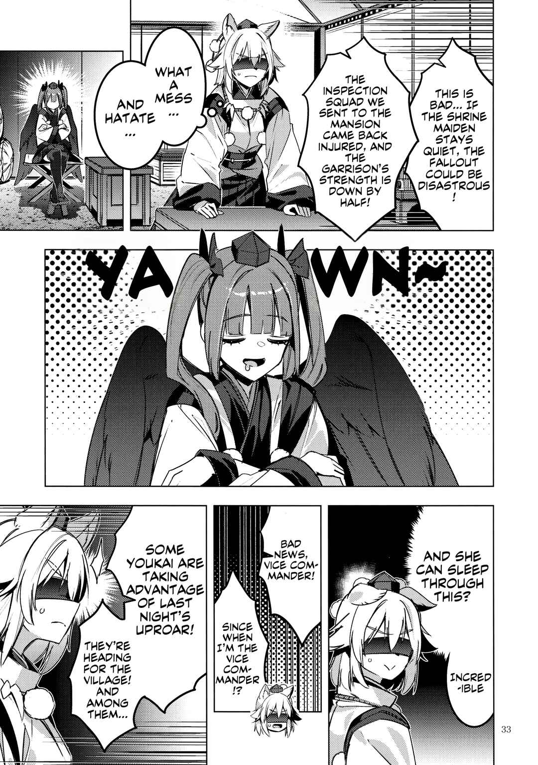 Hitokui Gokinsei (Touhou doujinshi) Chapter ? - Page 29