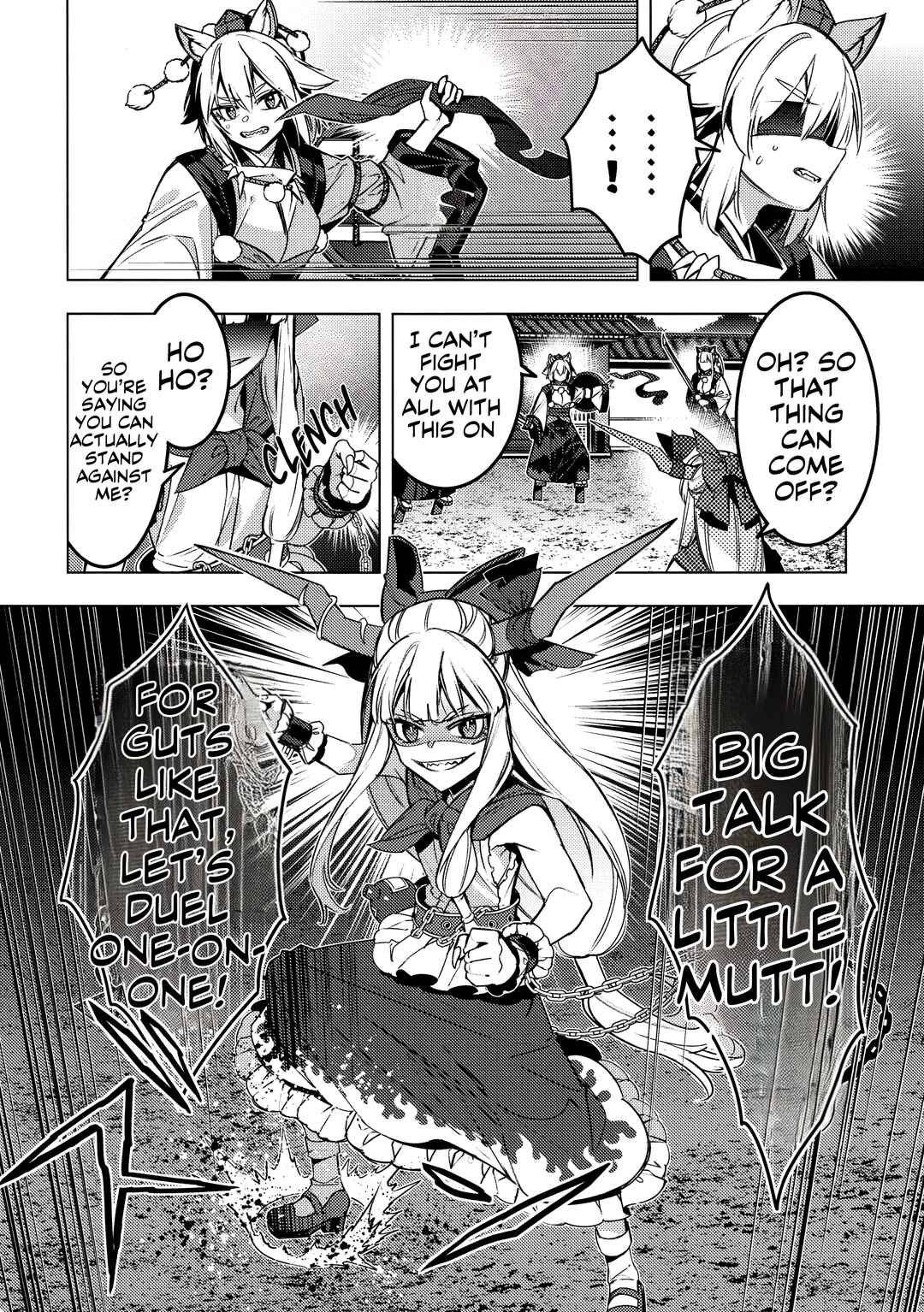 Hitokui Gokinsei (Touhou doujinshi) Chapter ? - Page 32