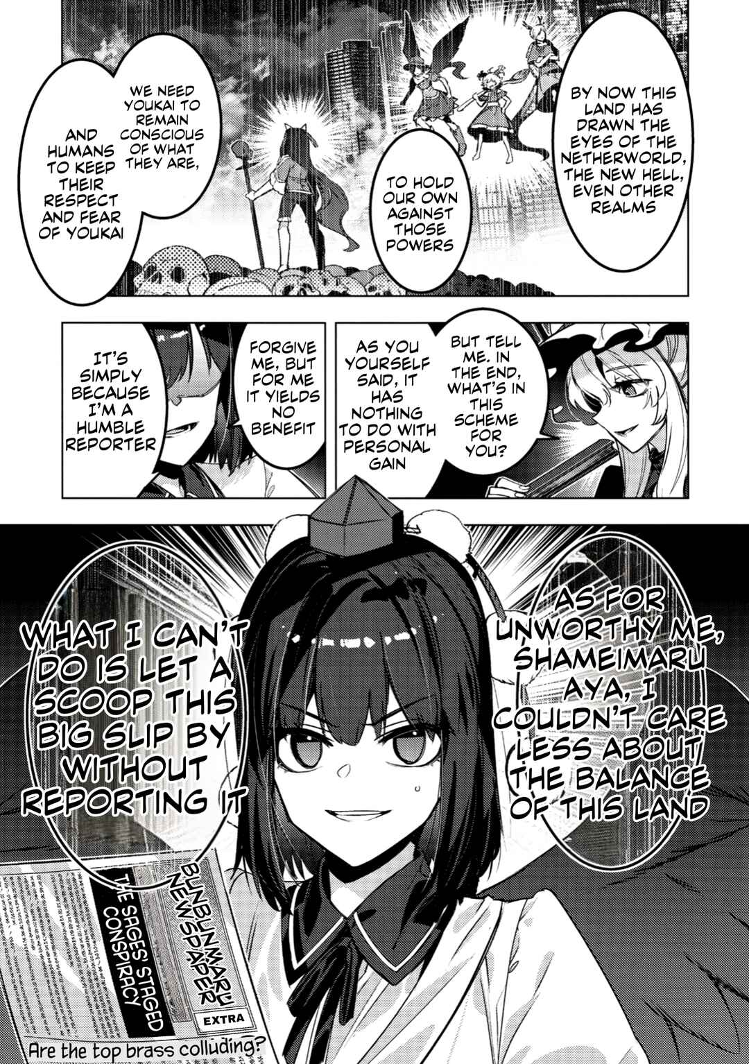 Hitokui Gokinsei (Touhou doujinshi) Chapter ? - Page 37