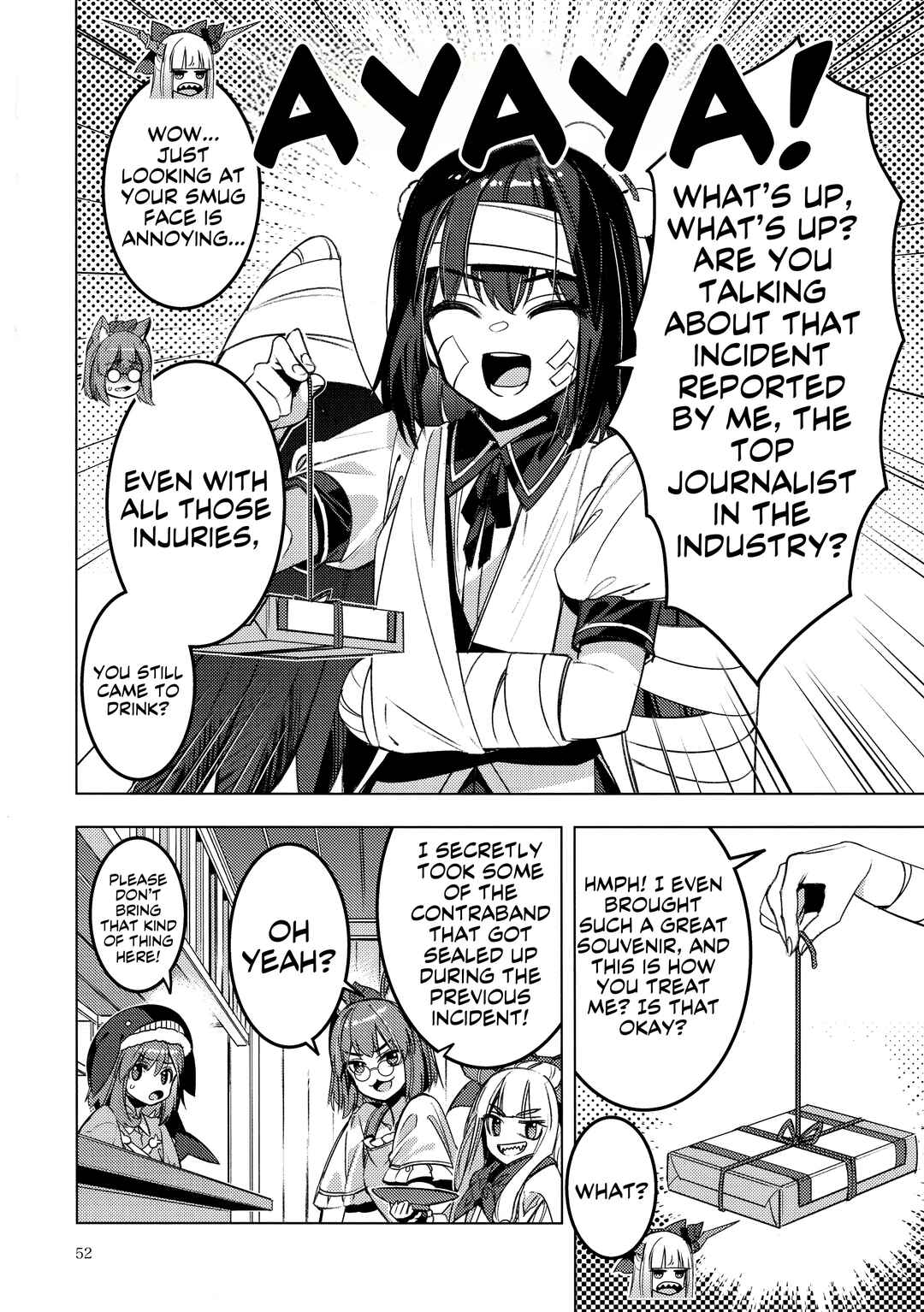 Hitokui Gokinsei (Touhou doujinshi) Chapter ? - Page 47