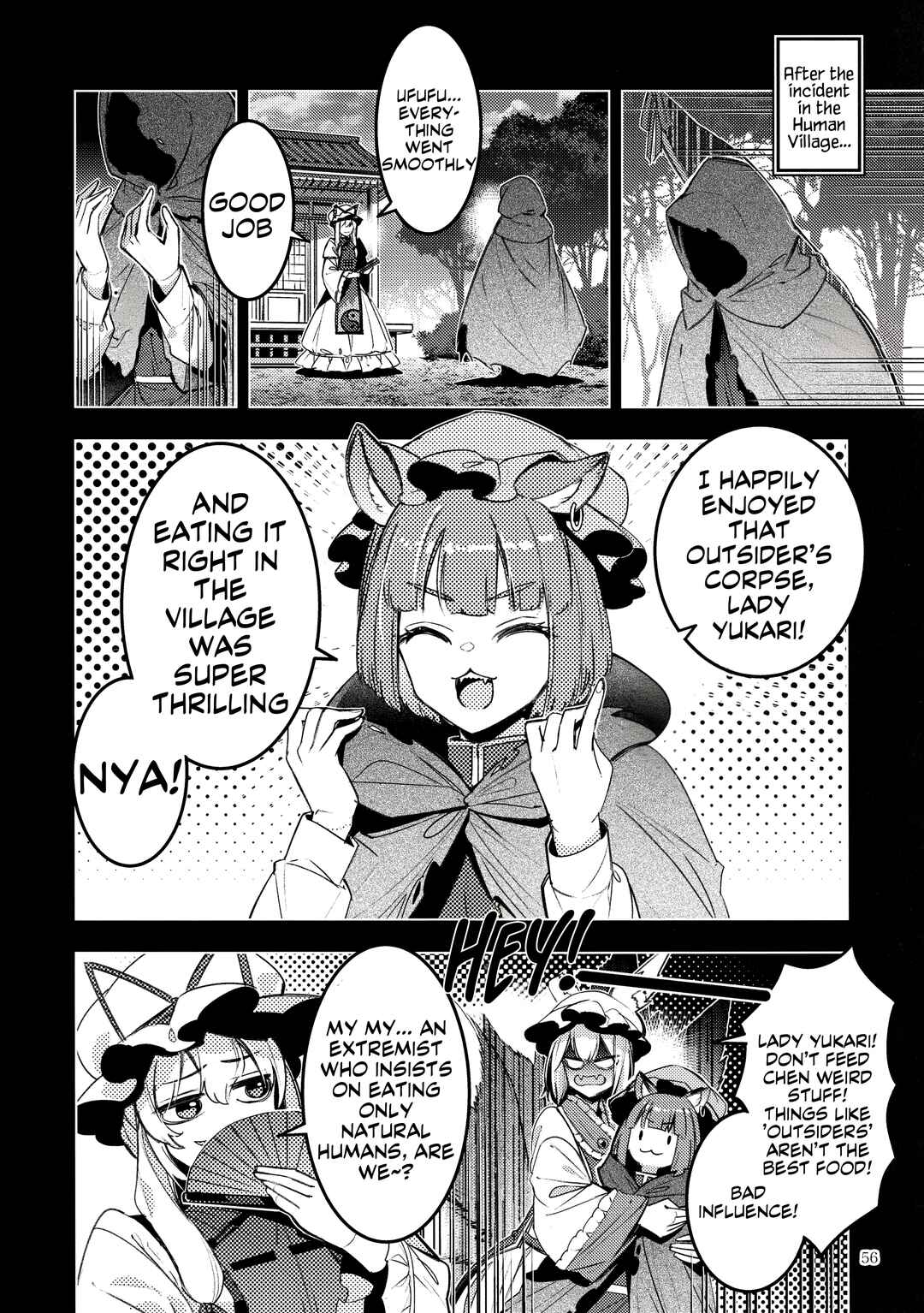 Hitokui Gokinsei (Touhou doujinshi) Chapter ? - Page 51