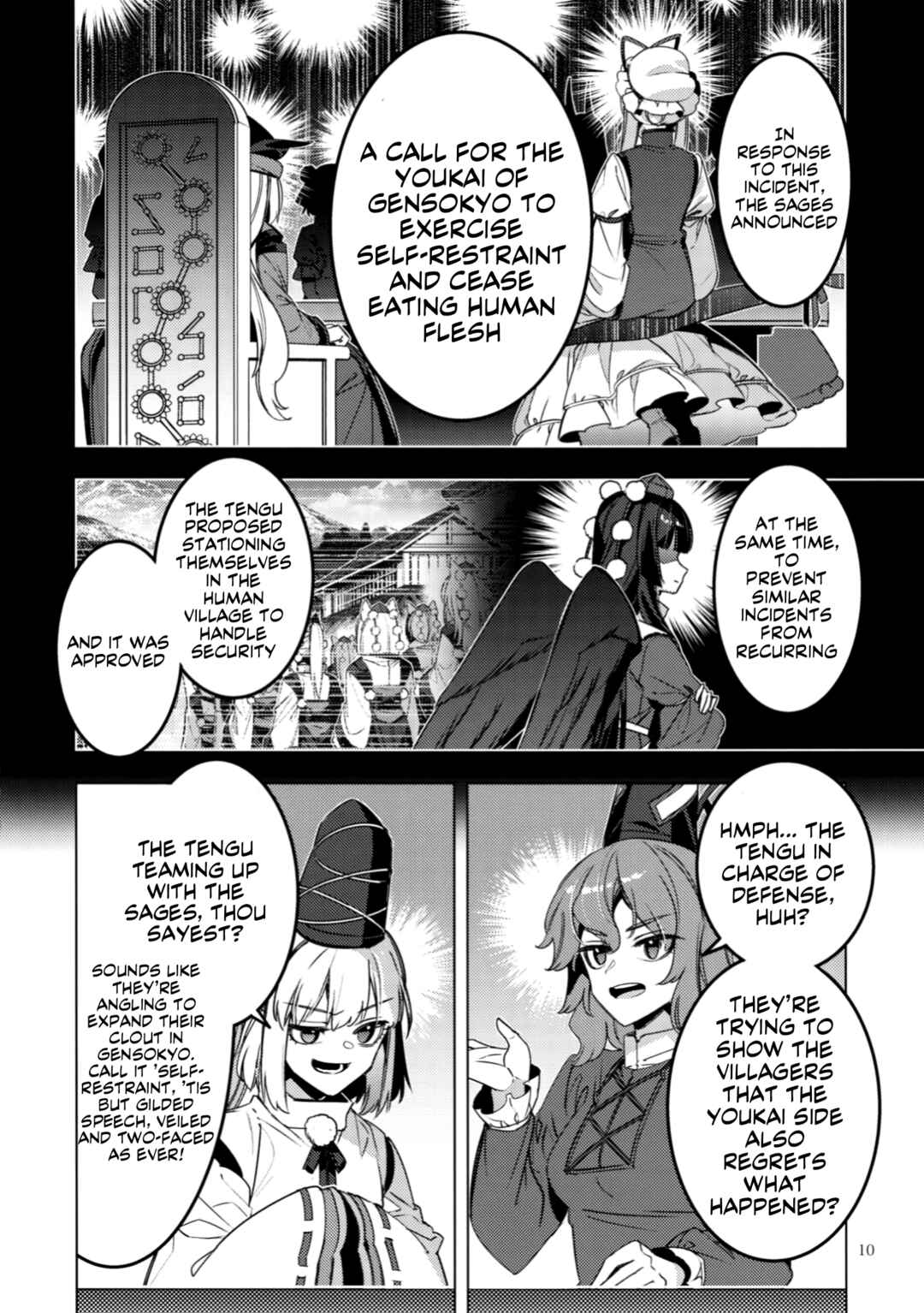 Hitokui Gokinsei (Touhou doujinshi) Chapter ? - Page 6