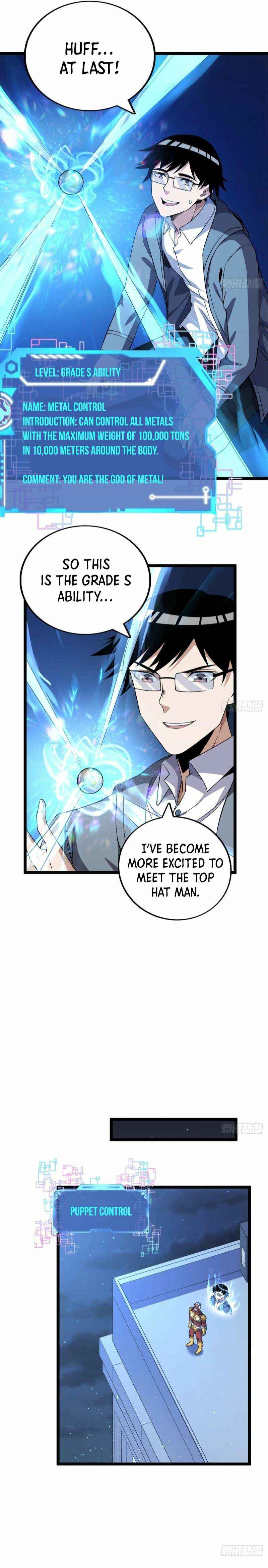 Wǒ Yǒu 999 Zhǒng Yì Néng Chapter 56 - Page 7