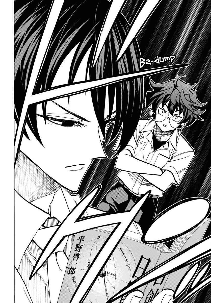 Subete no Jinrui wo Hakai Suru. Sorera wa Saisei Dekinai. Chapter 40 - Page 20