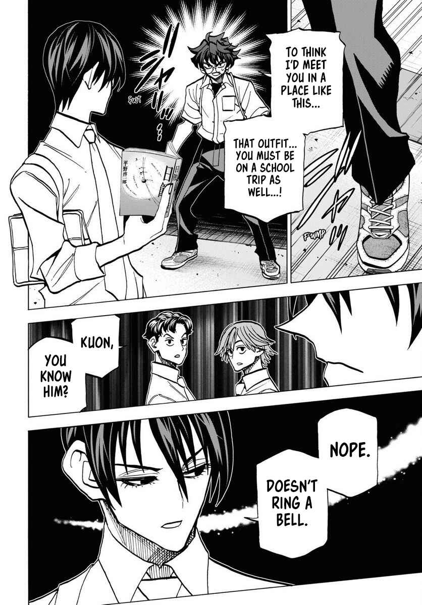 Subete no Jinrui wo Hakai Suru. Sorera wa Saisei Dekinai. Chapter 40 - Page 22