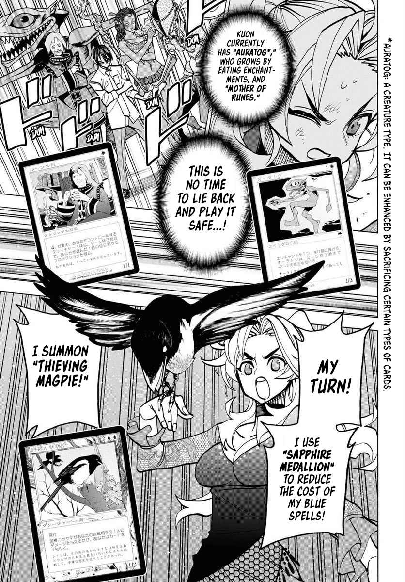 Subete no Jinrui wo Hakai Suru. Sorera wa Saisei Dekinai. Chapter 40 - Page 43