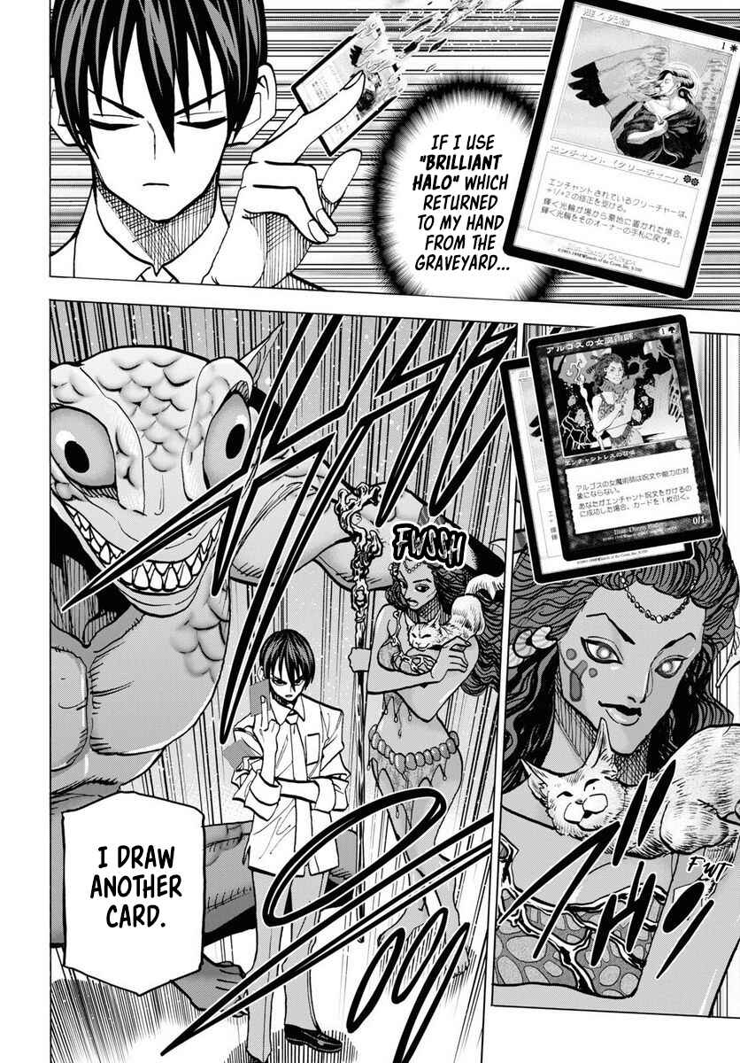 Subete no Jinrui wo Hakai Suru. Sorera wa Saisei Dekinai. Chapter 40 - Page 46