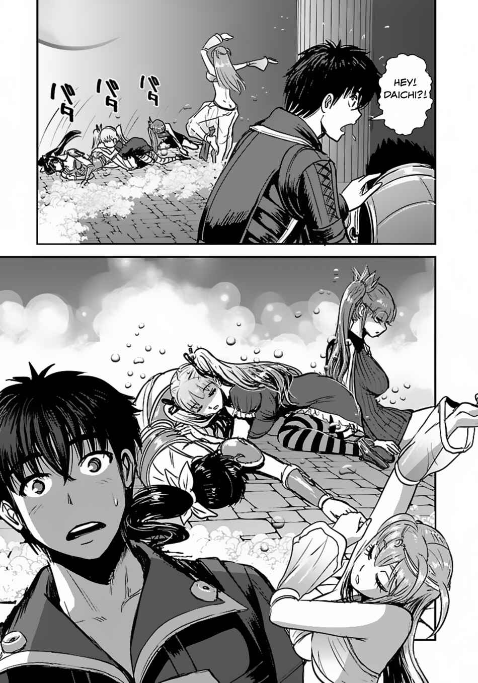 Makikomarete Isekai Teni suru Yatsu wa, Taitei Cheat Chapter 59.1 - Page 14