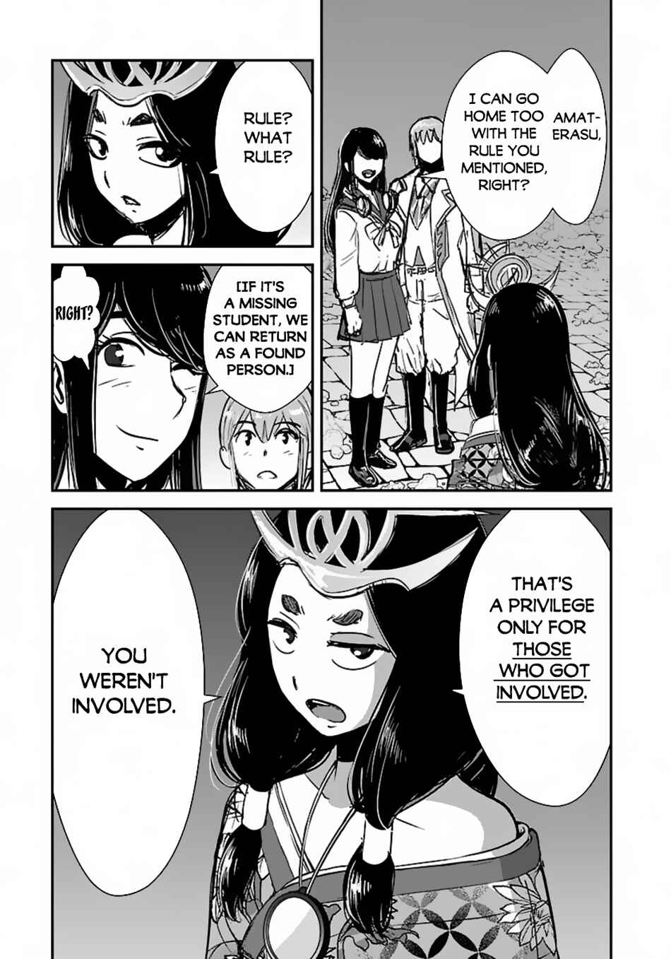 Makikomarete Isekai Teni suru Yatsu wa, Taitei Cheat Chapter 59.1 - Page 4