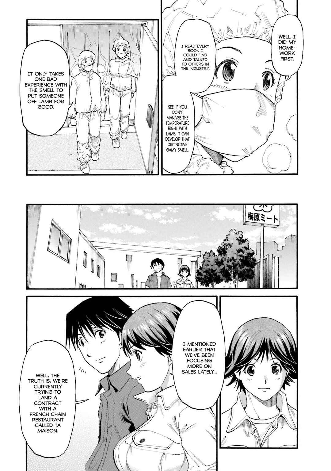 Honjitsu no Burger Chapter 27 - Page 12