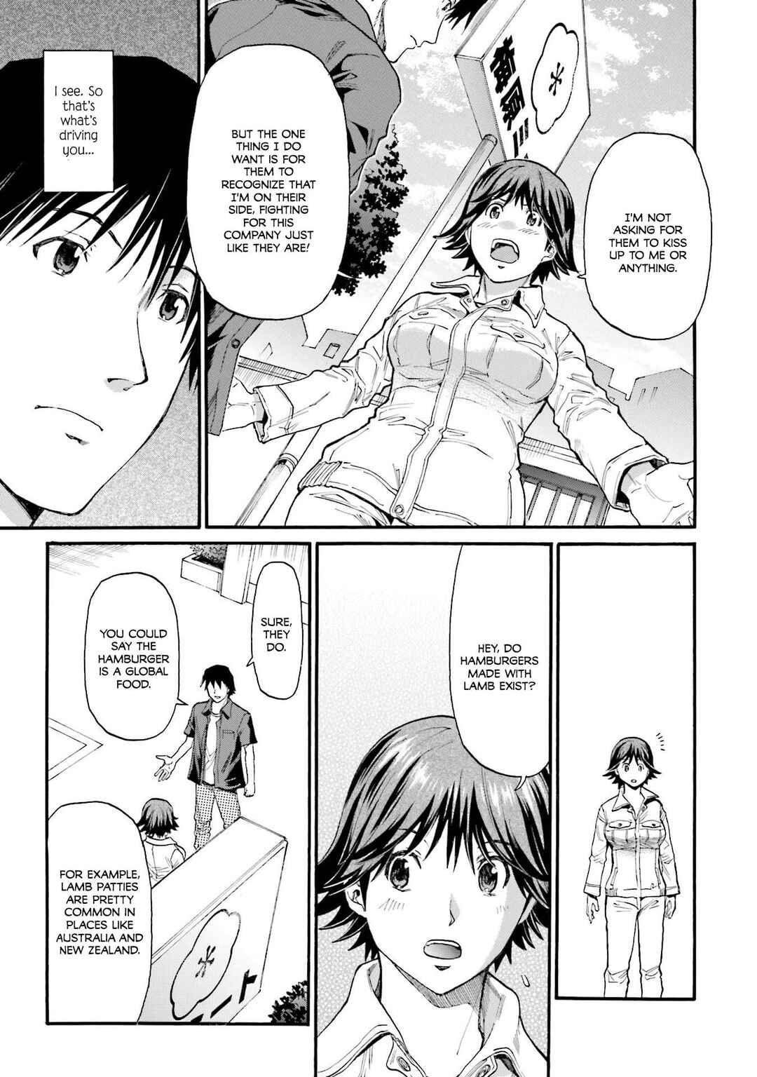 Honjitsu no Burger Chapter 27 - Page 15