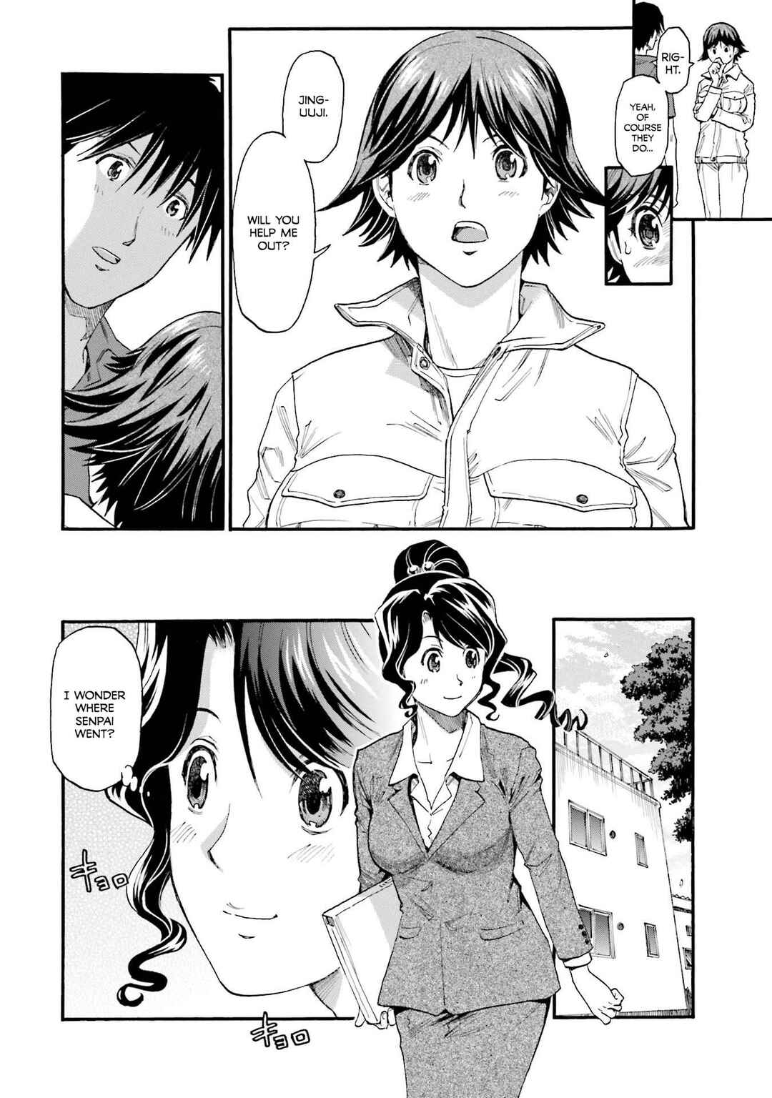 Honjitsu no Burger Chapter 27 - Page 16