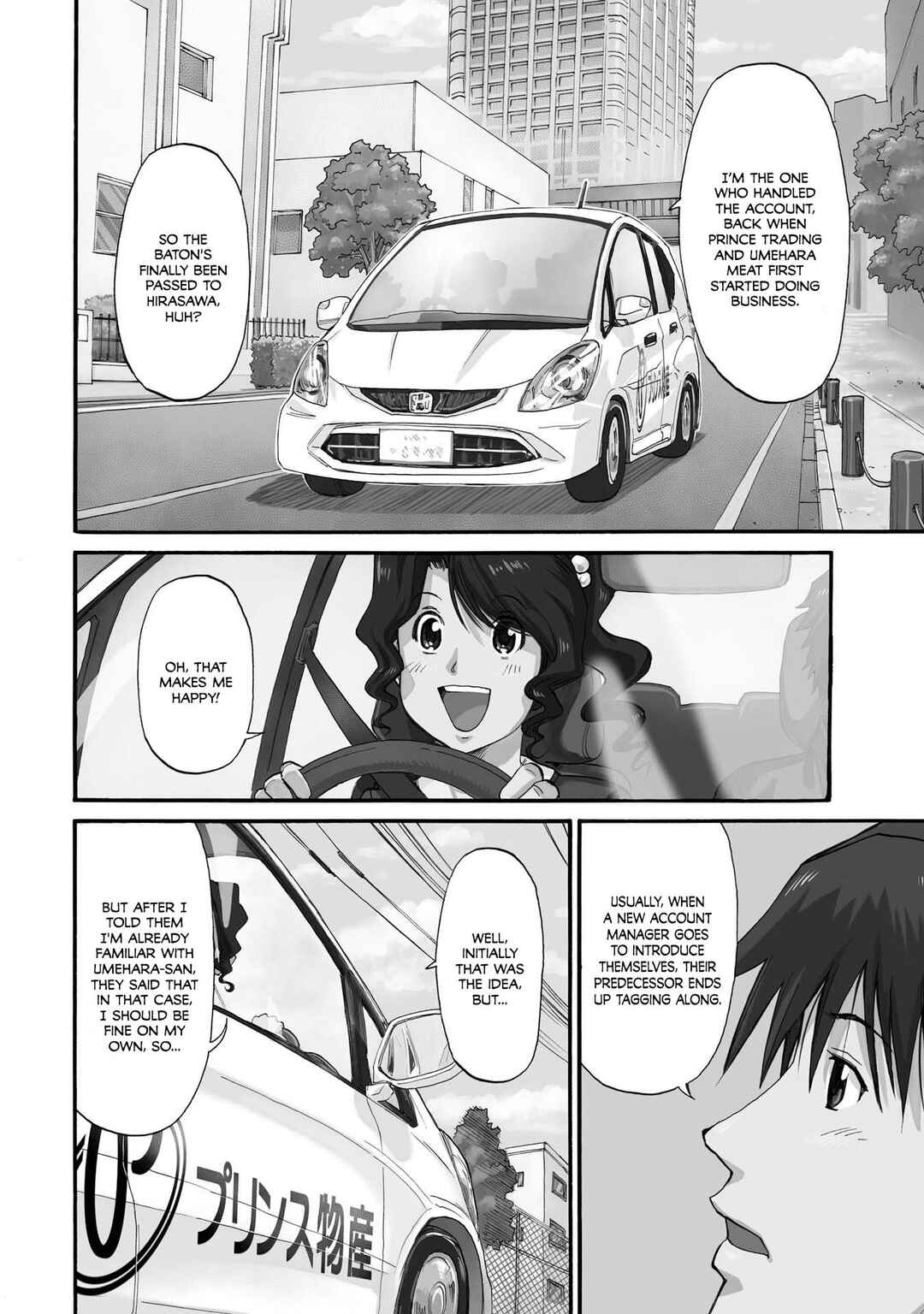 Honjitsu no Burger Chapter 27 - Page 4