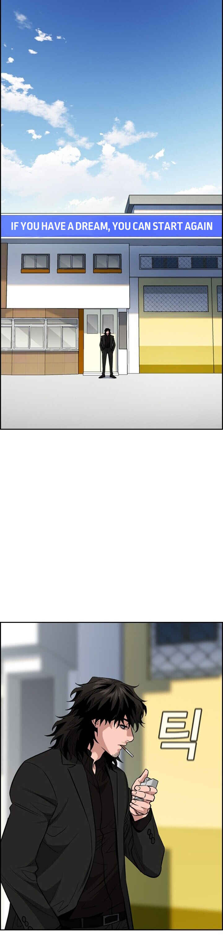 Get Schooled Chapter 35 - Page 20
