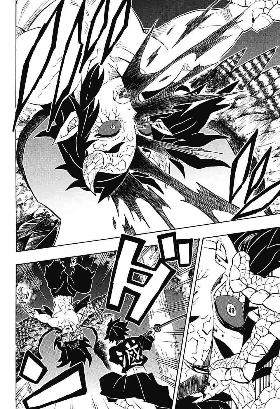 Demon Slayer: Kimetsu no Yaiba Chapter 108 - Page 17