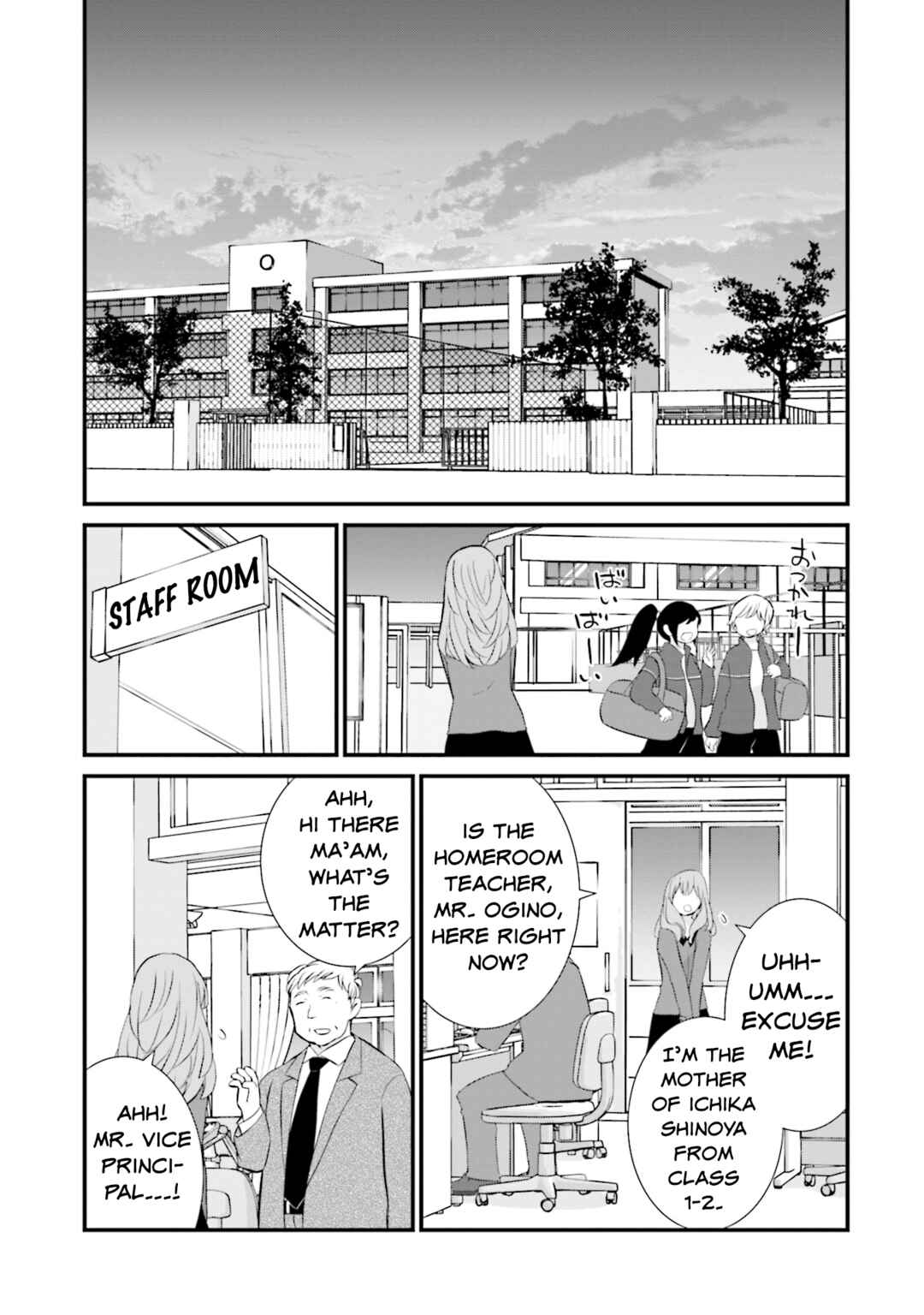 Sonna Kazoku nara Sutechaeba? Chapter 11 - Page 11