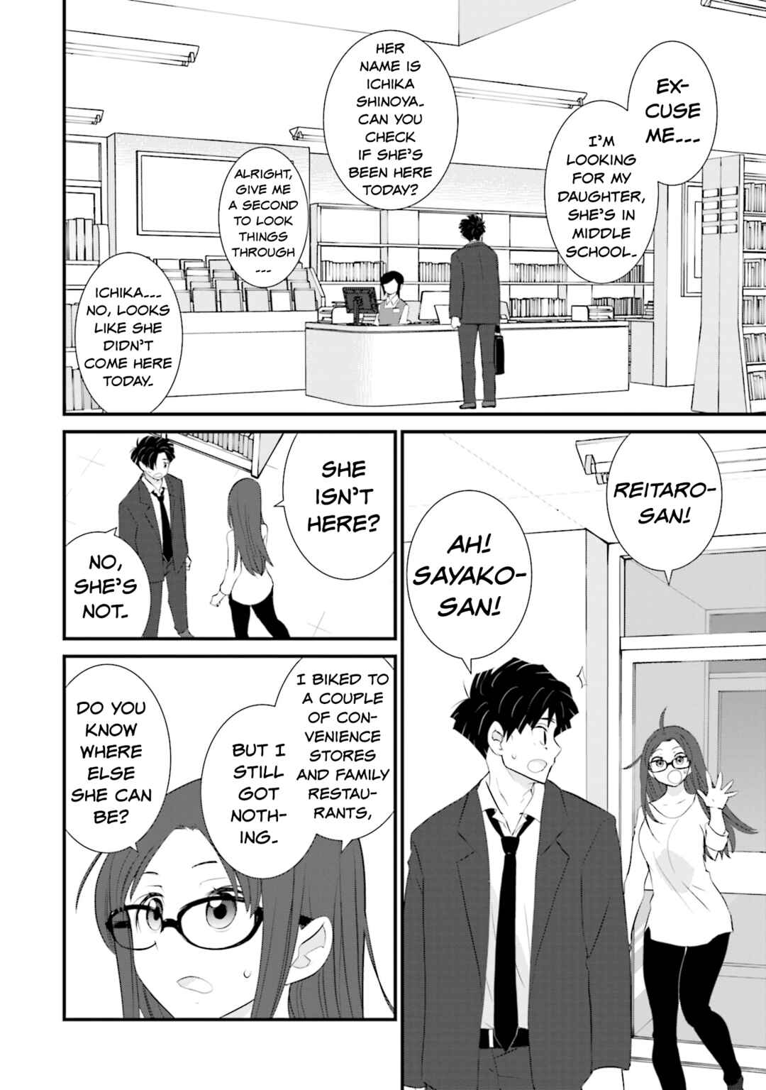 Sonna Kazoku nara Sutechaeba? Chapter 11 - Page 6