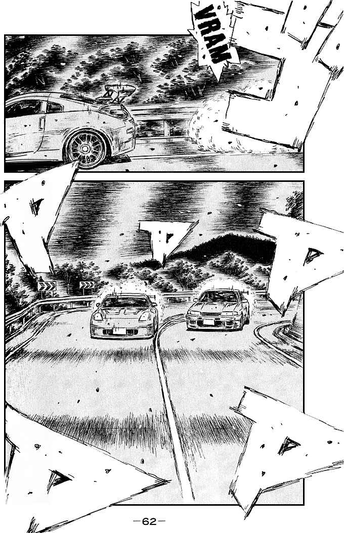 Initial D Chapter 544 - Page 5