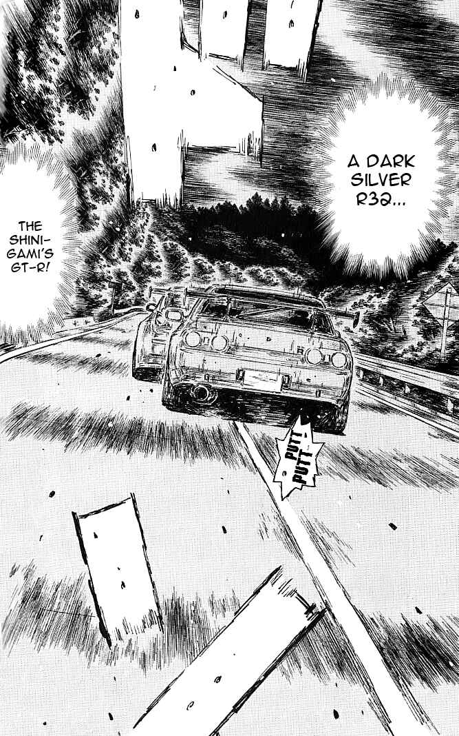Initial D Chapter 544 - Page 7