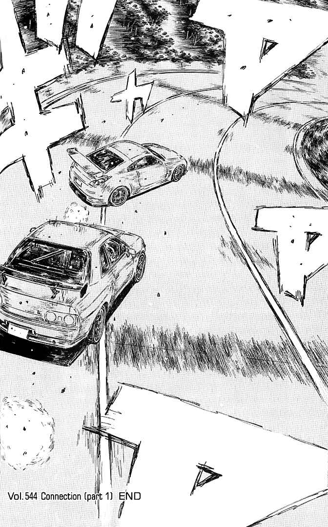 Initial D Chapter 544 - Page 9