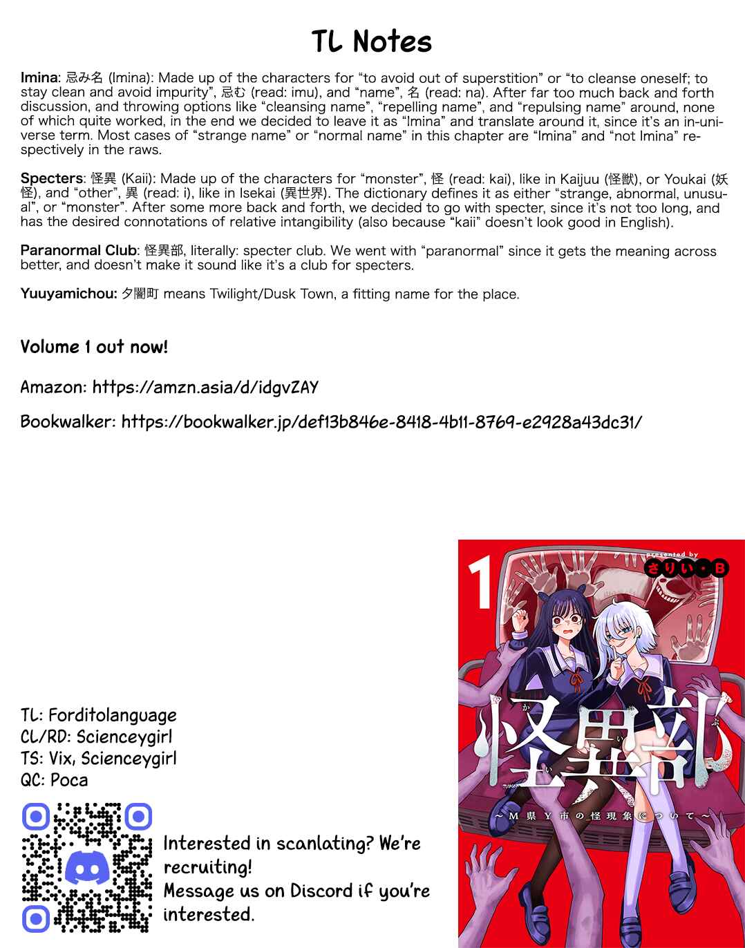 Kaiibu ~M-ken Y-shi no Kai Genshou ni Tsuite~ Chapter 13 - Page 23