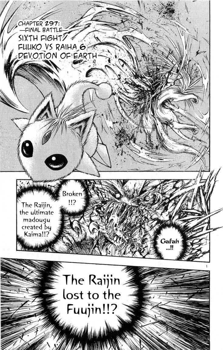 Flame of Recca Chapter 297 - Page 1