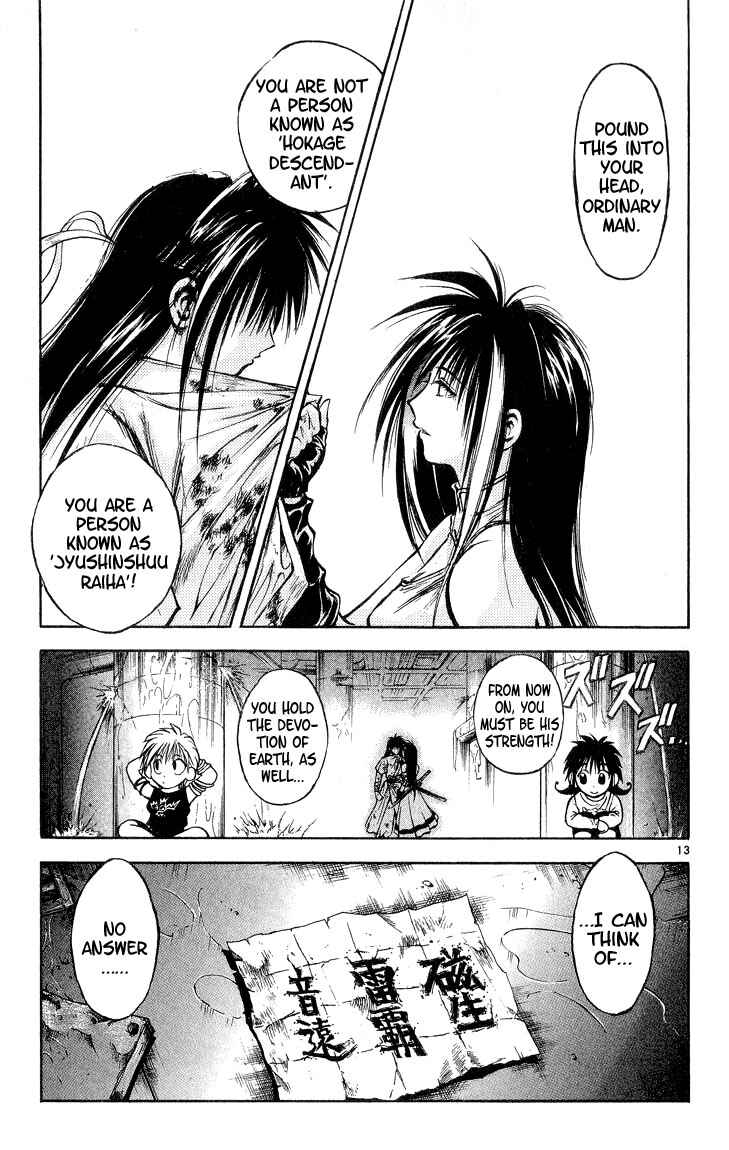 Flame of Recca Chapter 297 - Page 13