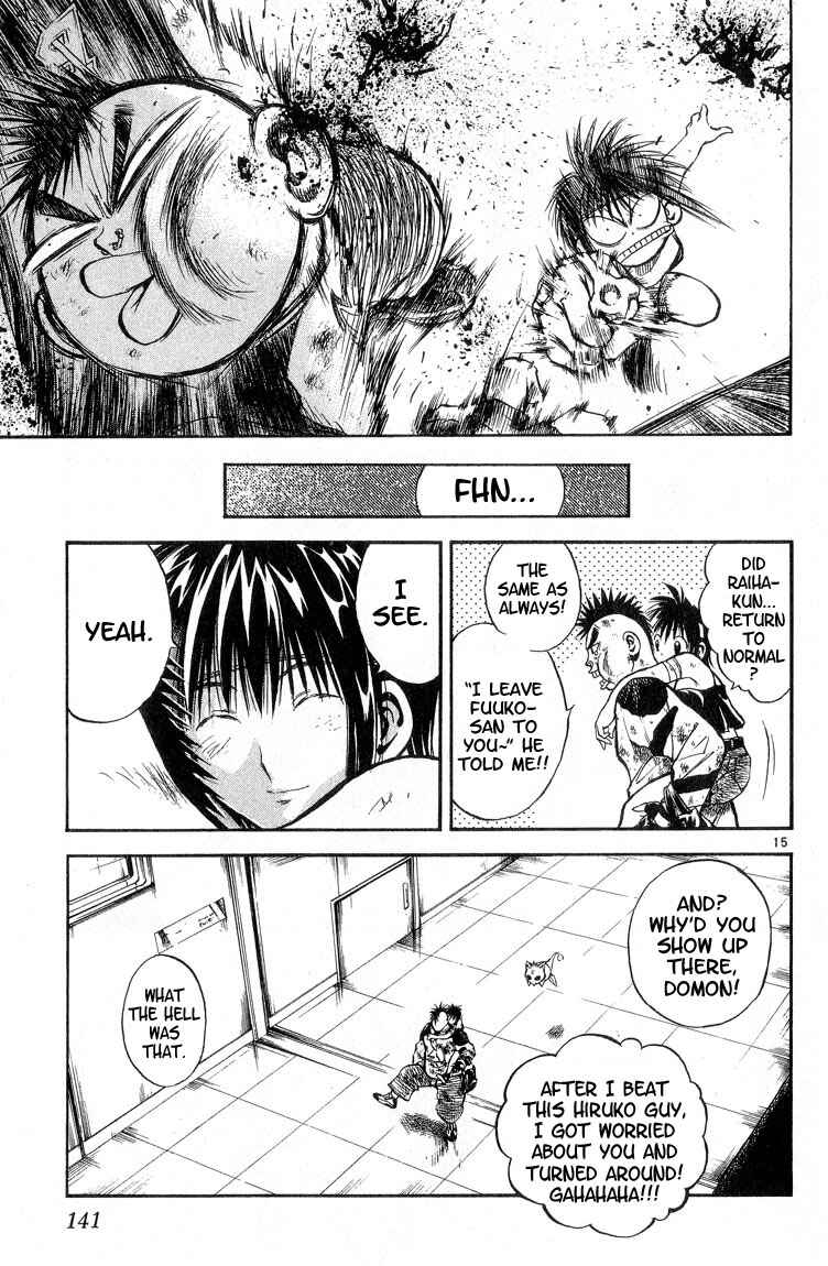 Flame of Recca Chapter 297 - Page 15