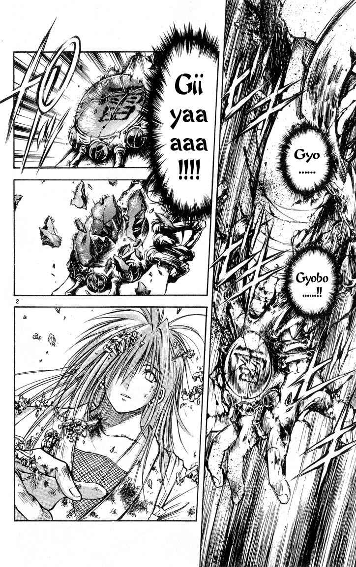 Flame of Recca Chapter 297 - Page 2