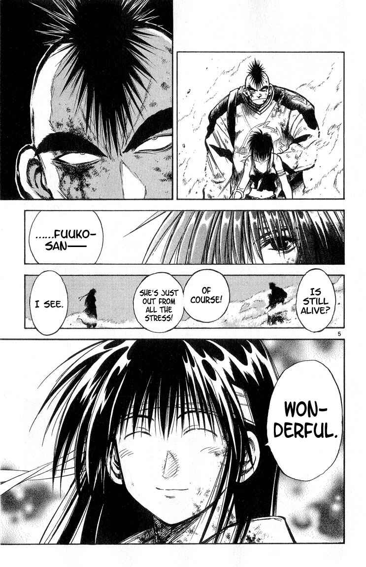 Flame of Recca Chapter 297 - Page 5
