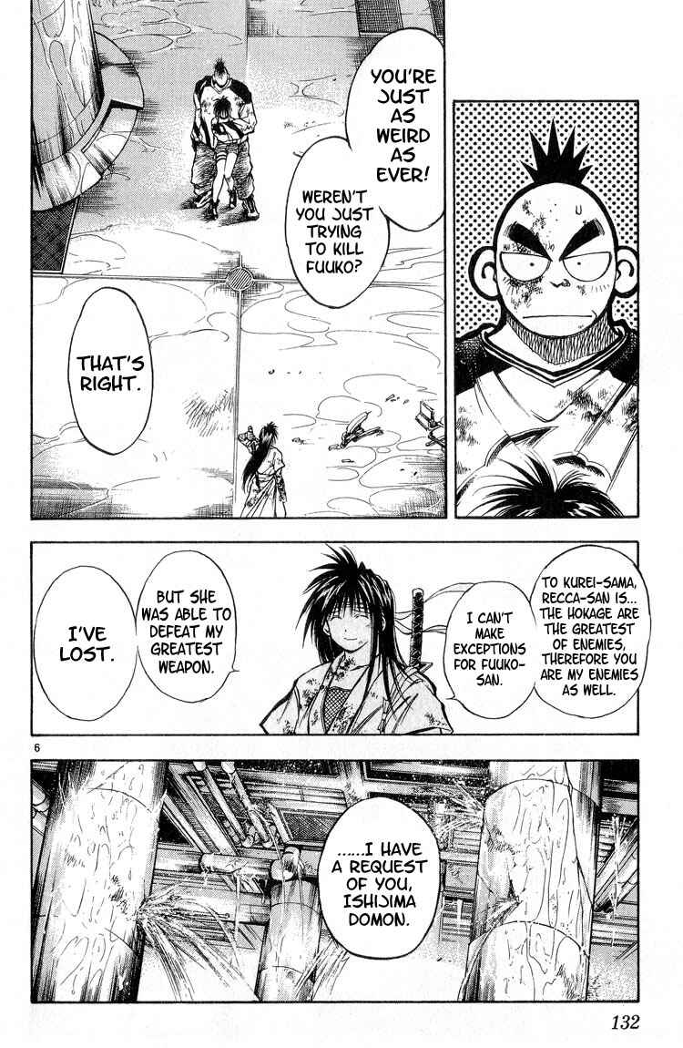 Flame of Recca Chapter 297 - Page 6