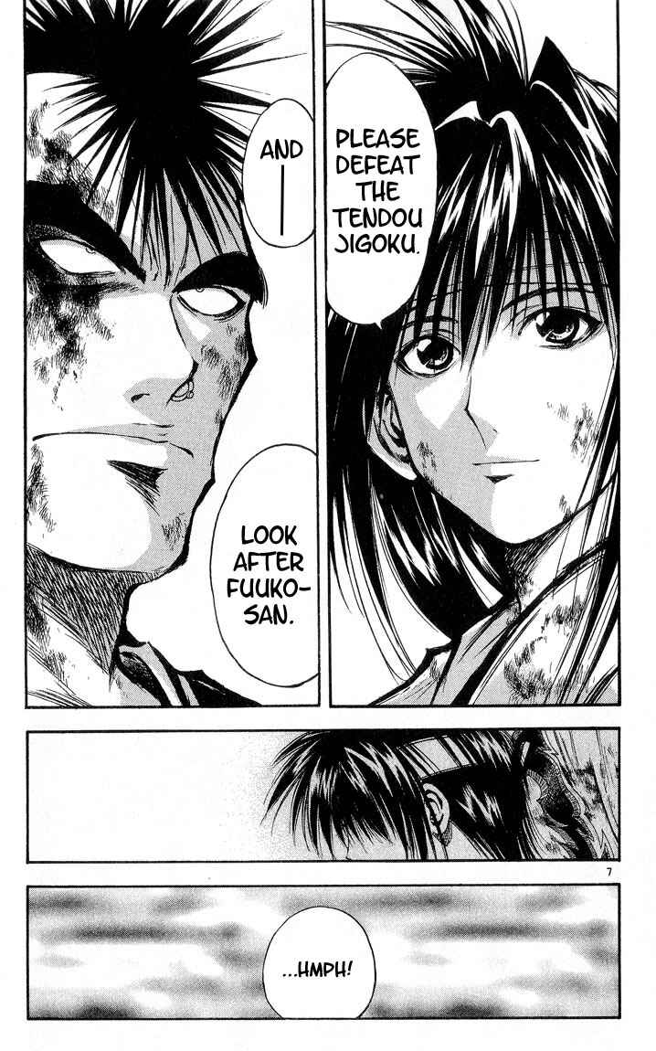 Flame of Recca Chapter 297 - Page 7