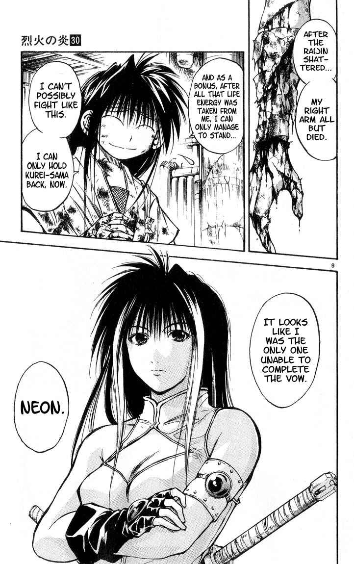 Flame of Recca Chapter 297 - Page 9