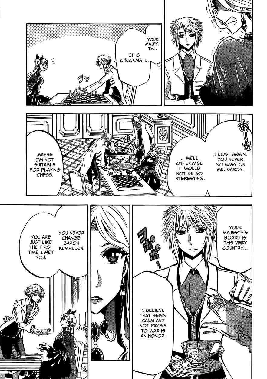 Chrono Monochrome Chapter 10 - Page 8