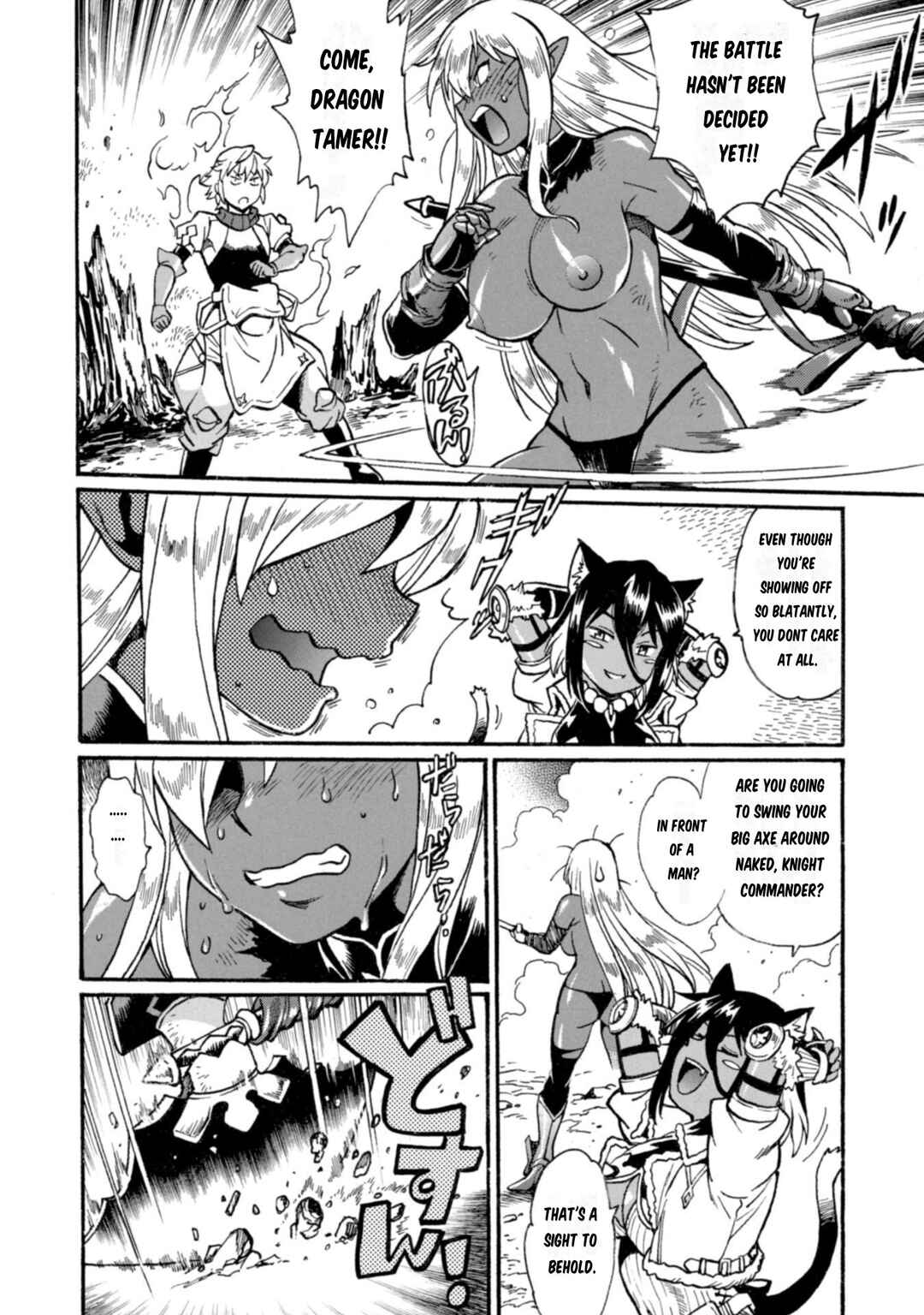 Dappou Tamer no Nariagari Boukentan ~S-Rank Bishoujo Boukensha ga Ore no Juuma ni Natteimasu~ Chapter 18 - Page 7
