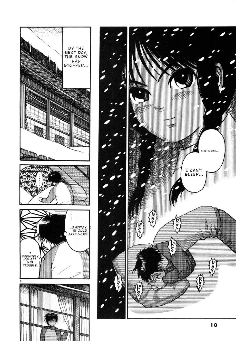 Hanazono Merry Go Round Chapter 11 - Page 12