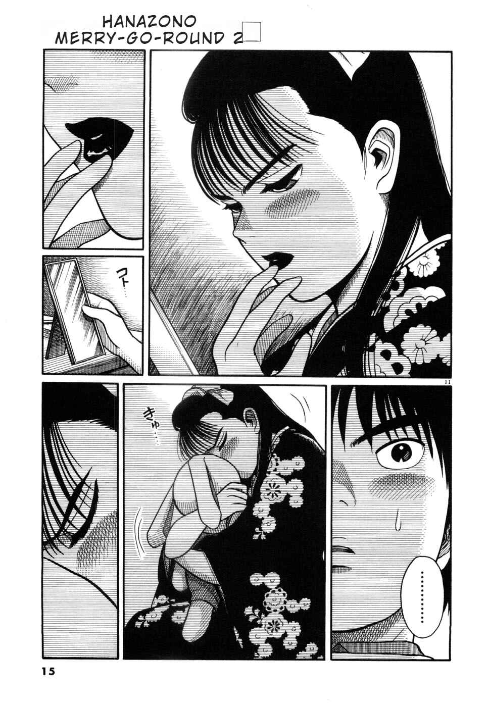 Hanazono Merry Go Round Chapter 11 - Page 17