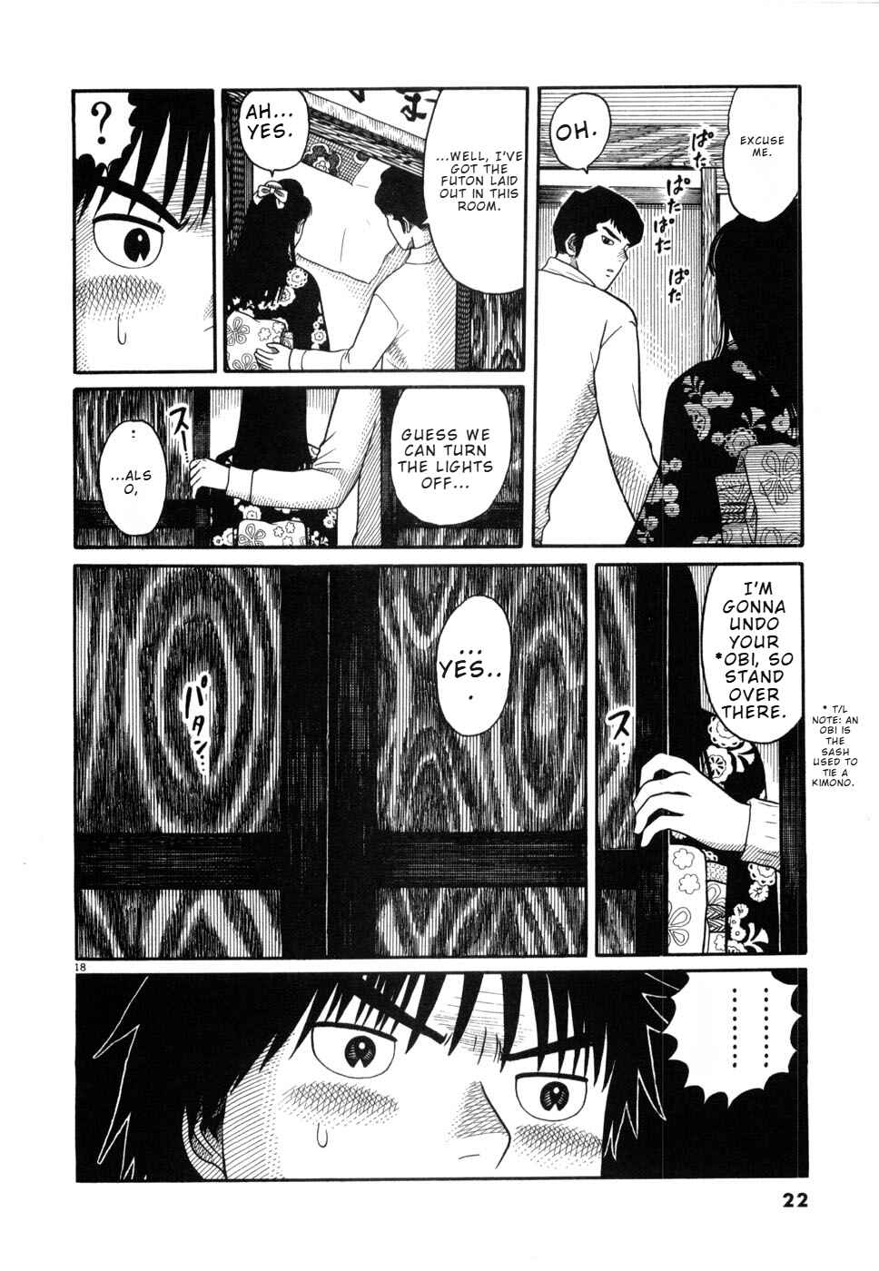 Hanazono Merry Go Round Chapter 11 - Page 24