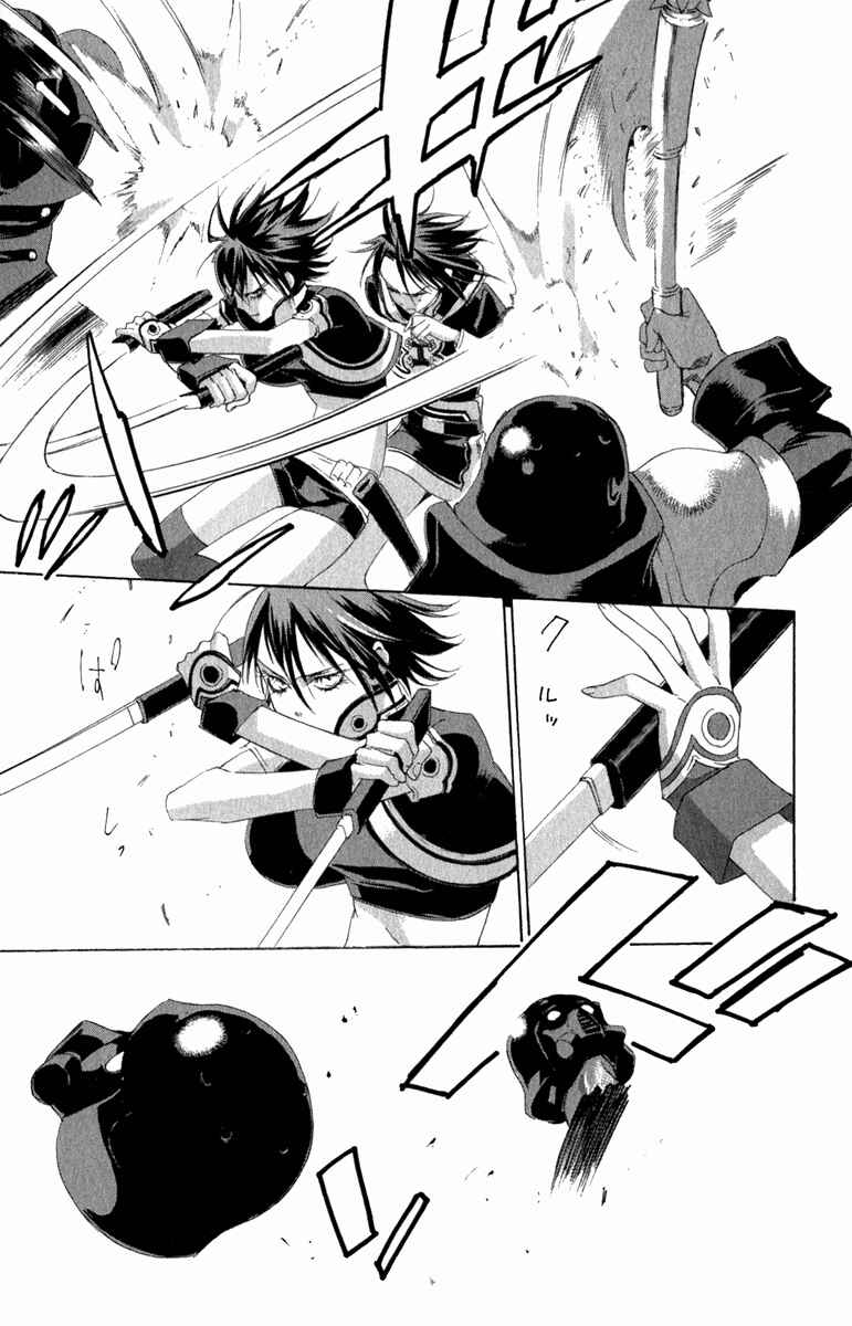 Trinity Blood Chapter 28 - Page 31