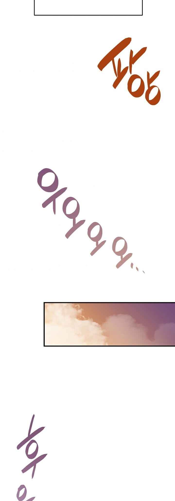 The Worn and Torn Newbie Chapter 22 - Page 39